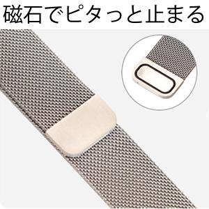 腕時計 ベルト交換 金属 ステンレス マグネッ...の詳細画像4