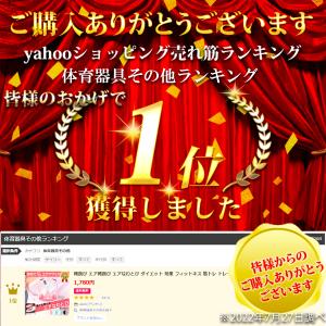 縄跳び トレーニング 用 エア縄跳び エアなわ...の詳細画像1