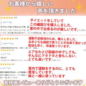 縄跳び トレーニング 用 エア縄跳び エアなわ...の詳細画像2