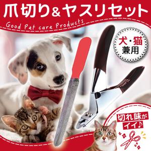 ペット 爪切り 爪切り 簡単 犬 猫 ギロチン ネイル トリマー