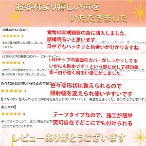 植物育成ライト led グローライト 成長 促...の詳細画像3