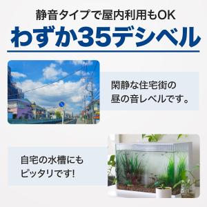 エアーポンプ 釣り 水槽 静音 小型 バッカン...の詳細画像5
