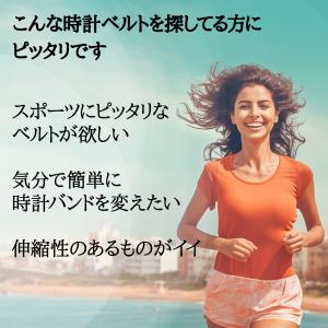 腕時計 ベルト ループバンド 交換 スマートウ...の詳細画像3