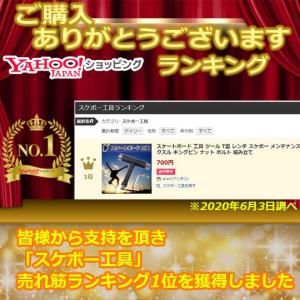 スケートボード 工具 ツール T型 レンチ ス...の詳細画像1
