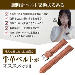 腕時計 ベルト 交換 スマートウォッチ 革 レ...の詳細画像2