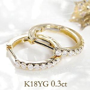 K18 YG ゴールド ピアス ダイヤモンド ダイヤ 中折れ 0.3ct エタニティ  