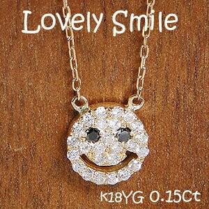 K18 YG ゴールド ネックレス ペンダント ダイヤモンド ダイヤ 0.15ct  