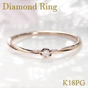 ALISA WAVEリング13号18K