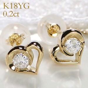 K18YG ハート ダイヤ 0.2ct ピアス