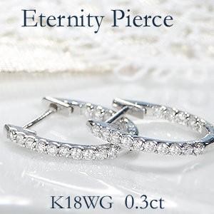 最終特価‼️ K18WG 天然ダイヤモンドフープピアス 計0.30ct 新品 K18WG ダイヤモンド 0.30ct フープ ピアス