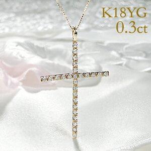 k18YG 0.3ct ダイヤモンド クロス ネックレス お守り イエロー  