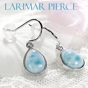 K18ゴールド ピアス 18金 ホワイトゴールド ラリマール フック ペアシェイプカット カラーストーン 天然石 パワーストーン AL-0248