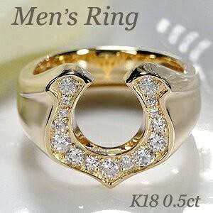 ダイヤモンド リング メンズ 18k 18金 １８金 ゴールド 指輪 ダイヤモンド メンズリング メンズジュエリー 馬蹄 ホースシュー AL-0256