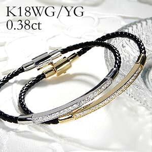 ダイヤモンド ブレスレット 0.38ct ダイヤ 合成皮革 ブレス 18k ダイヤモンド ブレスレット 0.38ct ダイヤ 合成皮革 ブレス 18k