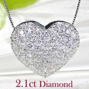 K18WG 2.1ct ダイヤモンド ハート ネックレス 18金 ホワイトゴールド ゴールド ダイヤ heart パヴェ ジュエリー ギフト プレゼント 人気 ペンダント AL-0324｜alisa