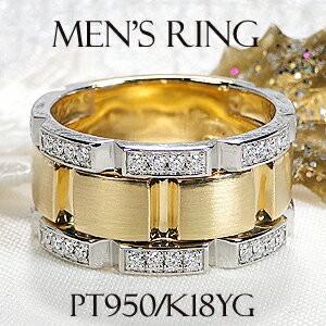 Pt950 K18yg ダイヤモンド メンズ リング 0 43ct 18金 ゴールド 指輪 プラチナ イエロー ゴールド プラチナ950 男性 ギフト 豪華 人気 記念日 Al 0337 Al 0337 Alisa 通販 Yahoo ショッピング