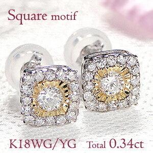 K18WG K18YG 0.34ct ダイヤモンド ピアス18金 ゴールド ダイヤ  