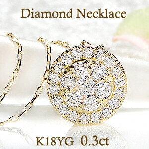 K18YG 0.30ct ダイヤモンド ネックレス ダイヤ ペンダント 18金 k18  