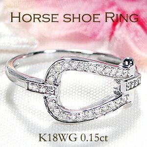 ピンキー対応 K18YG/WG 0.15ct ホースシュー ダイヤモンド リング 馬蹄 