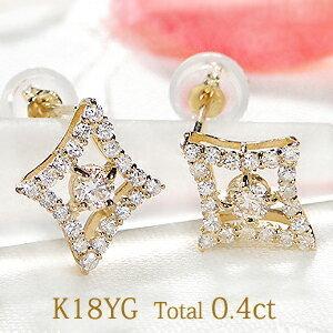 K18YG WG 0.40ct ダイヤモンド ピアス 18金 ゴールド ダイヤ  