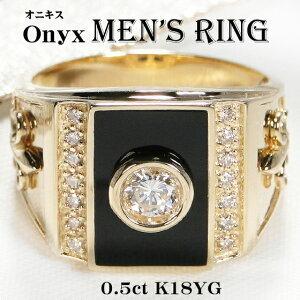 K18YG WG メンズ オニキス ダイヤ リング 0.50ct 18金 K18YG WG メンズ オニキス ダイヤ リング 0.50ct 18金