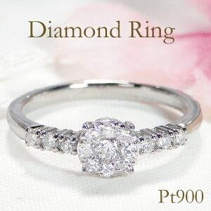 Pt900 ダイヤモンド リング 0.30ct プラチナ 指輪 レディース  