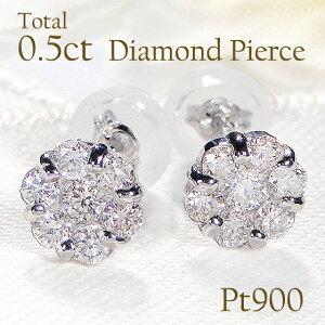 Pt900 0.50ct ダイヤモンド ピアス 0.25ct プラチナ ダイア 0.5ct  