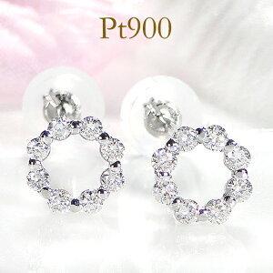 プラチナ Pt900 0.2ct ダイヤモンド ピアス 0.2カラット ダイヤ  