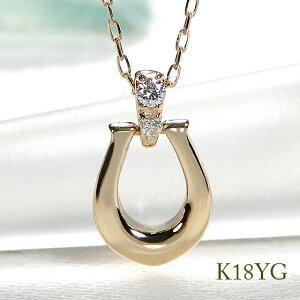 イエローゴールド K18 YG ダイヤモンド ホースシュー ネックレス 送料  