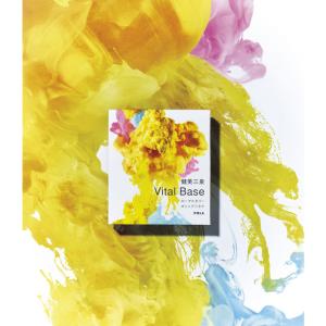 POLA ポーラ 健美三泉 ビオクイーン V 180粒 - 最安値・価格比較  