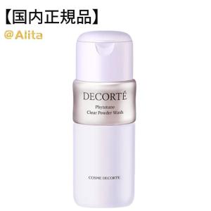 コーセー　コスメデコルテ　COSME DECORTE　フィトチューン　クリア　パウダーウォッシュ　40g　4971710366846