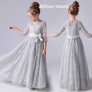 発表会 ロングドレス  ピアノ  ジュニア 演奏会  フォーマル 結婚式 フィッシュテールドレス キッズドレス  七五三 コンクール 140 150 160