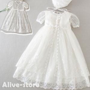 2点セット ベビードレス 結婚式 出産祝い フォーマルドレス