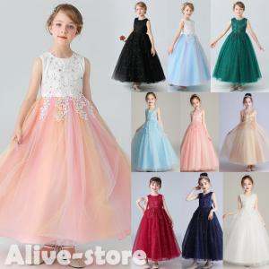 超人気 キッズドレス 発表会 フォーマル 結婚式 フィッシュテールドレス   ロングドレス ジュニアドレス ピアノ