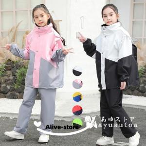 キッズ レインウエア レインスーツ ジュニア レ...の商品画像