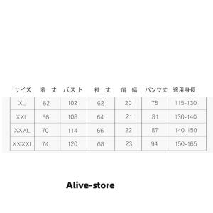 キッズ レインウエア レインスーツ ジュニア ...の詳細画像1