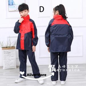 キッズ レインウエア レインスーツ ジュニア ...の詳細画像5