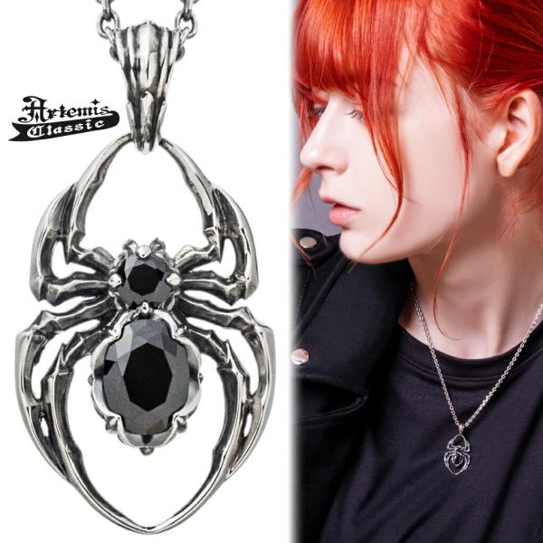 アルテミスクラシック スパイダー ペンダント ACP0350 シルバー 925 ネックレス ペンダン...