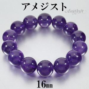 アイオライトサンストーン インド産 ブレスレット 7.3mm 20cm メンズLL