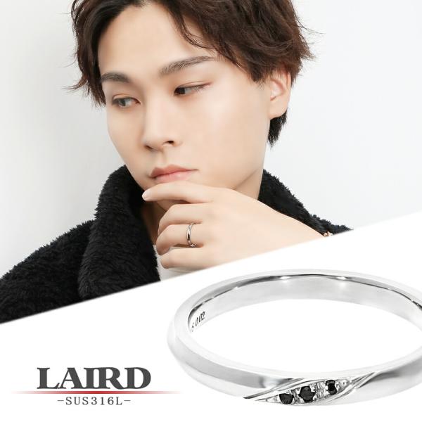 LAIRD レアド 天然 ダイヤモンド スリット ステンレス メンズ リング 15〜21号 サージカ...