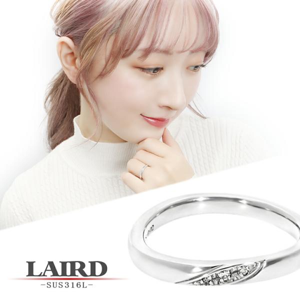 LAIRD レアド 天然 ダイヤモンド スリット カーブ ステンレス レディース リング 7〜13号...