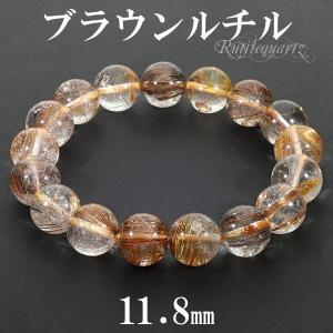 ゴールドルチルクォーツ ブレスレット 9mm 17.5cm メンズ M レディース