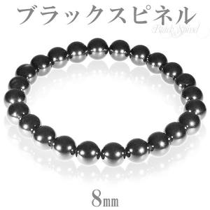 ブラックスピネル ブレスレット メンズ シルバー925 高品質