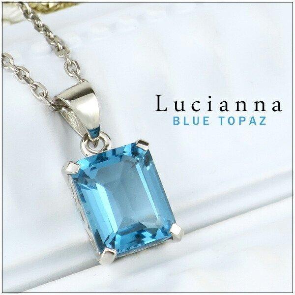 Lucianna バゲット カット ブルートパーズ シルバーネックレス  スクエア型 天然石 シルバ...