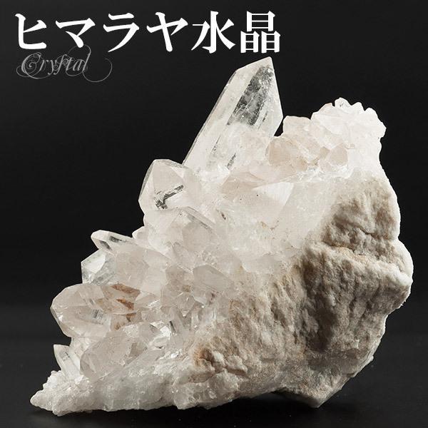 水晶 クラスター ヒマラヤ 産 クル マナリ 約74g 水晶クラスター ヒマラヤ水晶 ヒマラヤ産 天...