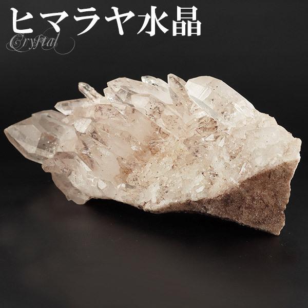 ヒマラヤ水晶 クラスター 約290g クル マナリ産 原石 浄化 天然石 パワーストーン 鉱物 標本...