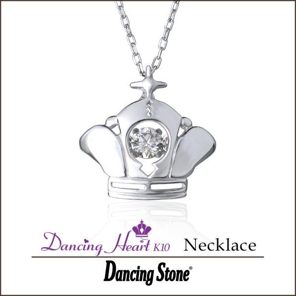 ネックレス レディース ダンシングストーン 正規品 クロスフォー K10WG Queen ダイヤモン...
