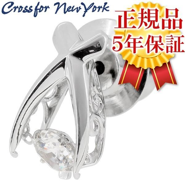 Crossfor ダンシングストーン ピンブローチ レディース ブランド シルバー Jupiter ...