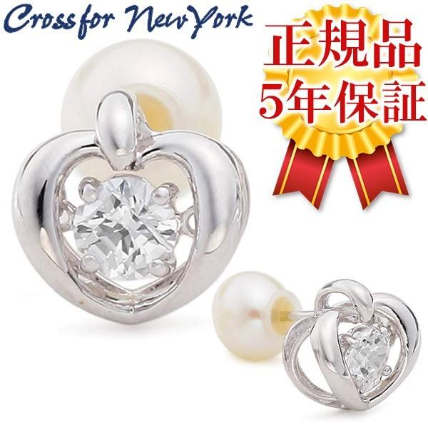 Crossfor ダンシングストーン ピアス レディース ブランド 両耳 シルバー ハート ジルコニ...