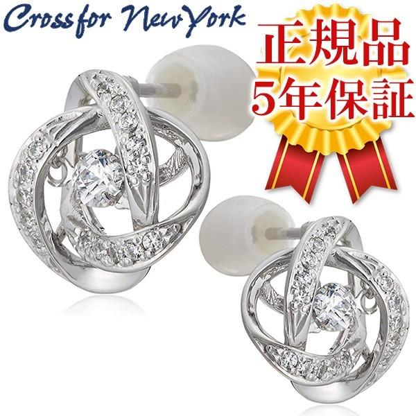 Crossfor ダンシングストーン ピアス レディース ブランド 両耳 シルバー ジルコニア シン...